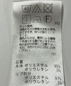 ONWARD Reuse Park 【UNFILO】パンツ春夏