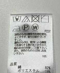 ONWARD Reuse Park 【UNFILO】ニット春夏