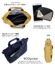ROOTOTE 1123【トート＆ショルダー＆ポーチ】SN.ベビールー2way.アイロ-A