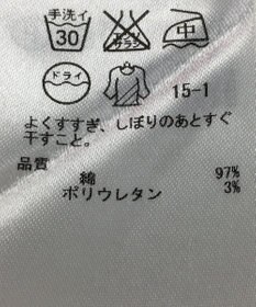 ONWARD Reuse Park 【自由区】パンツ春夏