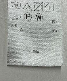 ONWARD Reuse Park 【23区】ワンピース春夏