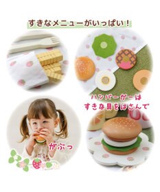 Mother garden マザーガーデン  ピクニックランチセット