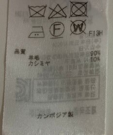 ONWARD Reuse Park 【23区】ニット秋冬