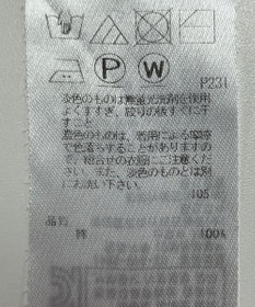 ONWARD Reuse Park 【23区】ニット春夏