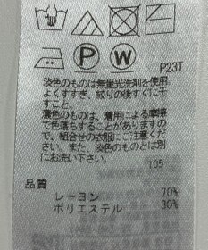 ONWARD Reuse Park 【組曲】ニット秋冬