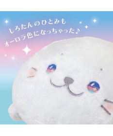 Mother garden しろたん 抱き枕 55cm《オーロラアイ》 単品