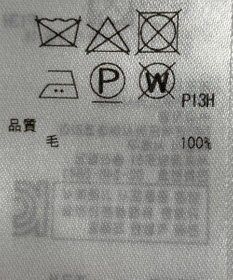 ONWARD Reuse Park 【23区】ニット秋冬