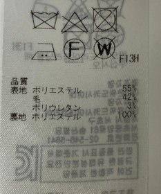 ONWARD Reuse Park 【組曲】スカート春夏