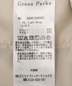 Green Parks 胸元バルーンワイドシルエットサロペット