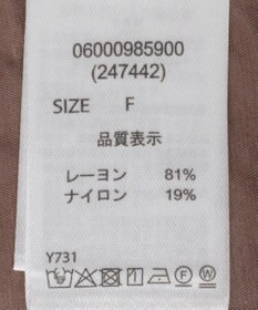 Green Parks ・ＥＬＥＮＣＡＲＥ　ＤＵＥ　シアーシャーリングシャツ