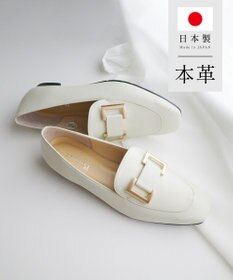 Pointer 日本製 国産牛革ローファー