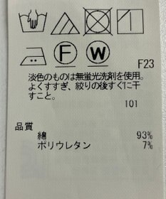 ONWARD Reuse Park 【23区】ジャケット春夏