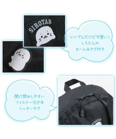 Mother garden しろたん チャーム付き リュック