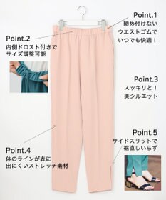 UNFILO 【ストレッチ/洗える】出会えるパンツ テーパード