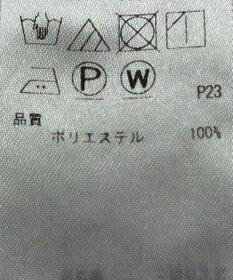 ONWARD Reuse Park 【ICB】ブラウス春夏