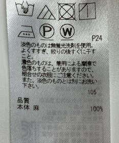 ONWARD Reuse Park 【23区】スカート春夏