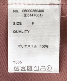 Green Parks ・Ｐｅｔｉｔ　Ｆｌｅｕｒ　サテンフレアスカート