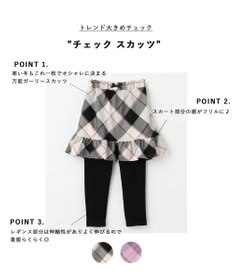 ANY KIDS チェック スカッツ