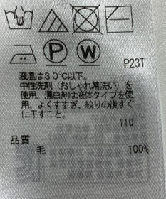 ONWARD Reuse Park 【23区】ニット秋冬