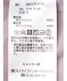 earth music&ecology アシメキリカエスカート