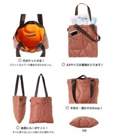 ROOTOTE 6882【ROOTOTE x NISHIKAWA】/ FE.アーキャトル.キルト-A