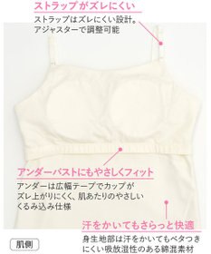 Wing ジュニア ブラトップ Wing Teen 汗をかいてもベタつきにくい・ 綿混素材(身生地部) 【STEP２～３】 RL5235 ウイング／ワコール