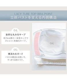 BRADELIS New York 【BRADELIS Me / ノンワイヤー】レーシィチューブトップブラ ストラップ取り外し可能 2way 補正ブラジャー