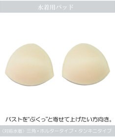 San-ai Resort（三愛水着楽園） Spara Cup ボリュームアップパッド