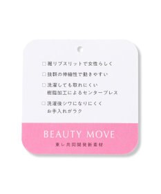 UNFILO 【累計売上10万本！15サイズ展開】BEAUTY MOVE 最愛ジョグパン