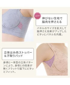 BRADELIS New York 【Yukine inc. 】ゆきねえ365綿混モアらく快適フルカップブラ24 ブラデリス ノンワイヤー 補正 ブラジャー下着 良く伸びて身体にフィット YH124301