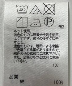 ONWARD Reuse Park 【any FAM】カットソー春夏