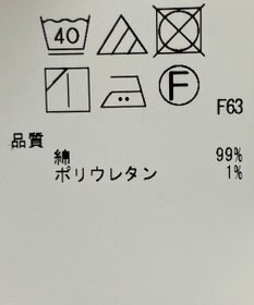 ONWARD Reuse Park 【23区】スカート春夏