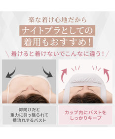 BRADELIS New York 【BRADELIS NewYork peace】　綿混楽々バストスリップ