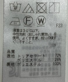 ONWARD Reuse Park 【23区】スカート春夏