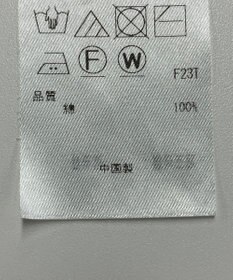 ONWARD Reuse Park 【23区】ニット春夏
