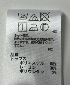 ONWARD Reuse Park 【any SiS】カットソー秋冬