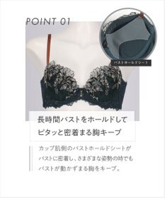 AMPHI ブラジャー ふっくらまる胸キープ 脇高設計 脇・背中スッキリ Gカップまで対応 大きいサイズ 【Hold Day Bra ホールドデイブラ】 BYJ305 アンフィ／ワコール