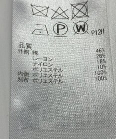 ONWARD Reuse Park 【組曲】ジャケット春夏