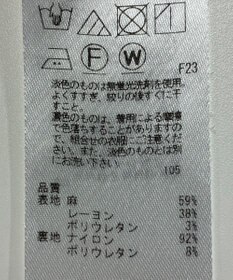 ONWARD Reuse Park 【23区】パンツ春夏