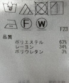 ONWARD Reuse Park 【自由区】パンツ秋冬