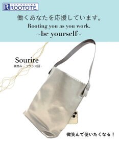 ROOTOTE 1326【A4ファイル収納】LT.アーキャトル.スーリール-A