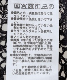 Green Parks ２ＷＡＹリボン付きレースシャツ