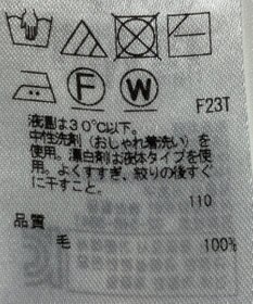 ONWARD Reuse Park 【23区】ニット秋冬