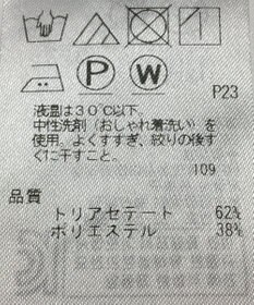 ONWARD Reuse Park 【自由区】パンツ春夏