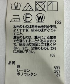 ONWARD Reuse Park 【23区】パンツ春夏