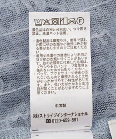 Green Parks ＳＥＴ２点カットフェザープルオーバー＋インナー
