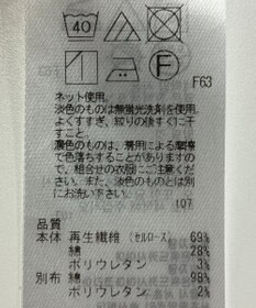 ONWARD Reuse Park 【自由区】カットソー春夏