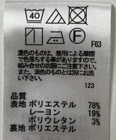 ONWARD Reuse Park 【any SiS】スカート春夏