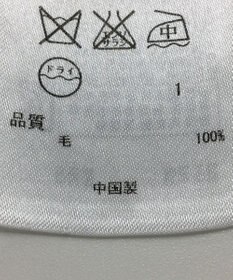 ONWARD Reuse Park セット商品/サイズ32【23区】ニット秋冬×カットソー秋冬