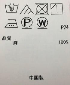 ONWARD Reuse Park 【23区】ブラウス春夏